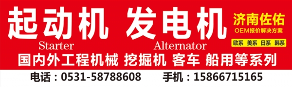 广州03111—5021叉车STW3012NL, STW6012