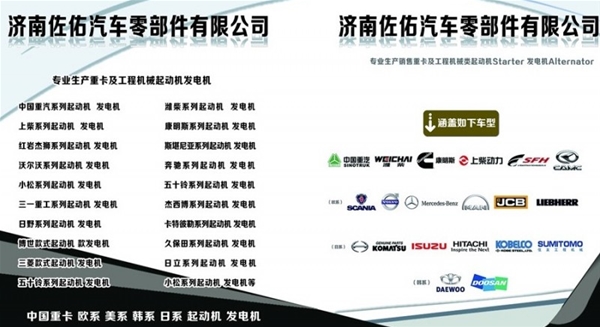 广州卡特彼勒起动机 2871511起动机
