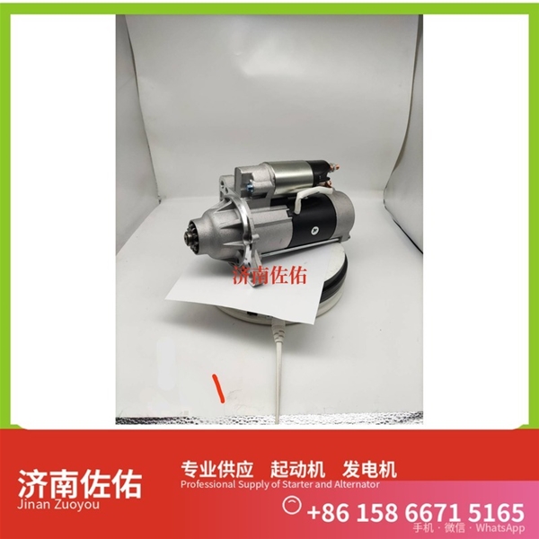 广州281002865C起动机763G-11-001D发电机 徐工（XCMG）压路机 现代工程机械 R480LC-9 D10.33 中国重汽 汕德卡C7H 潍柴 WP7 山推 SD22 解放天V 启动机