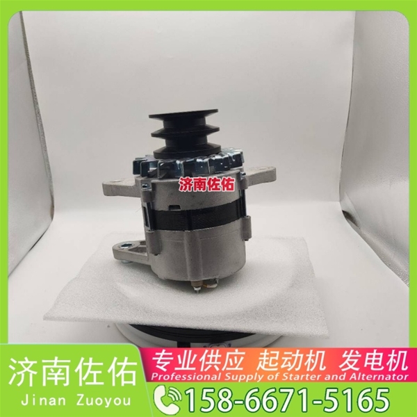 广州4280005645起动机20409228发电机 斗山 DB/DL WP4.6 锡柴 CA4DF 斗山｜DX215｜DB58 卡特 336D2 C13 玉柴 YCK05 潍柴 WP2.3 启动机