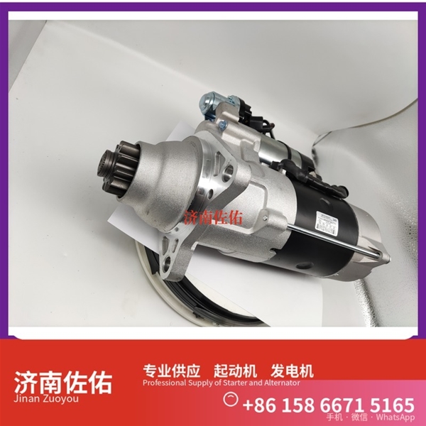 广州QDJ2508L-P起动机JFZ2980WJ发电机 潍柴 锡柴 CA4DF LW250K 中国重汽 T10 徐工挖机重卡矿车潍柴WP4 斗山大宇 卡特 336D2 重汽 豪瀚N7G WP10 启动机