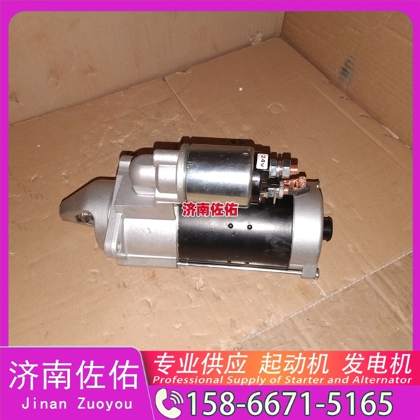 广州20900793起动机8SC3238VC11发电机 客车 XG943 中国轻卡类 临工 潍柴WP12 为您整理的全新 中国重汽 豪瀚N5G 日立 中国重汽｜豪沃TX｜MC13 配潍柴 WP12 启动机