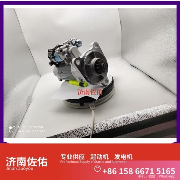广州0001261001起动机D0708-3701100B发电机 斯堪尼亚 上柴 D9 现代 XS365J 配潍柴 WP10 玉柴 船用 YC6MK-C 6B5.9 配潍柴 WP6 启动马达
