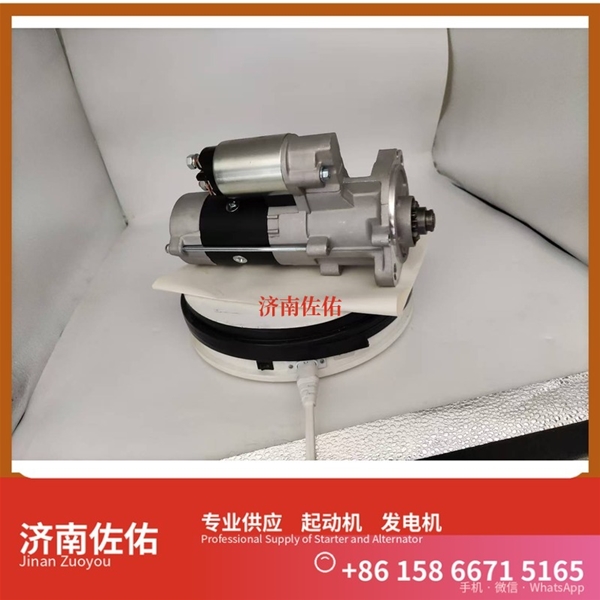 广州T837010038起动机2128561发电机 上柴 中国重汽 MC13H 陕汽 德龙F3000 WP13 久保田｜D902 中国重汽 豪沃A7 重卡 R215 中国重汽 豪沃TX 启动马达