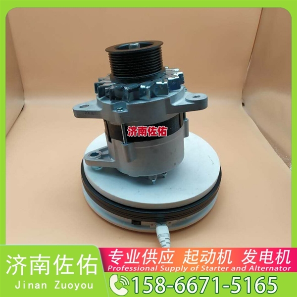广州2995067起动机61200090043发电机 柳工 潍柴WP10 上柴 SC10E 神钢 重汽 汕德卡C7H MC13 临工 潍柴WP10 潍柴 WP10 潍柴 WP4 潍柴 WP12 启动马达