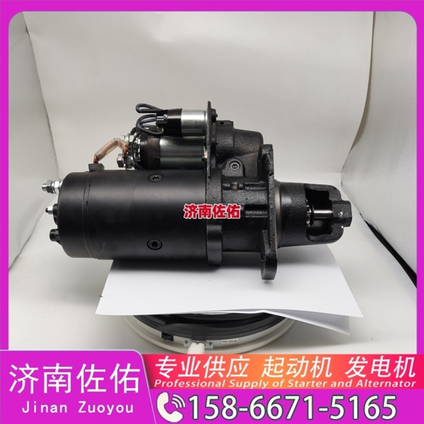 广州K6100-3708100B起动机6008256110发电机 中国重汽｜豪沃TX｜MC13 重汽 豪沃TH7 MC13H 解放 悍V CA6DM2 中国重汽｜豪沃TH7｜MC13 奥龙 启动马达