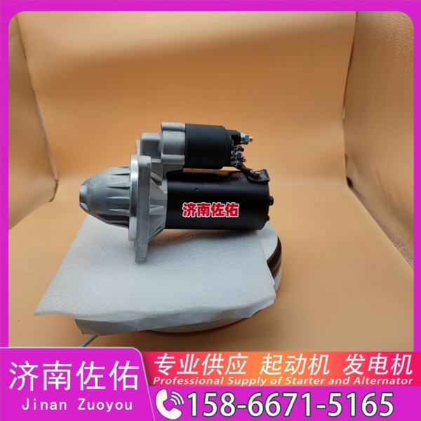 广州3957597起动机225-3147发电机 康明斯 潍柴 船用 WP13C 潍柴 WP15 沃尔沃 FH D16 中联重科 ZE210E 重汽 豪沃TH7 WP13 解放 龙V CA4DK 启动马达