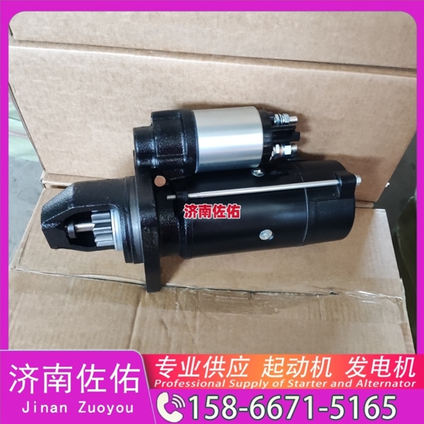 广州QD2853H起动机1002114310发电机 上柴QD2853H 中国重汽 MC07 利勃海尔 D946 沃尔沃工程机械 L150H 江淮格尔发 V7 锡柴 CA4DH ISZ 中国｜重卡 启动马达