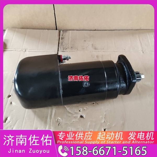 广州01183290起动机JFZ2710F4发电机 康明斯4942002 大柴 CA4DK 大柴 CA4DK 玉柴 船用 YC6L-C DX215 潍柴 WP9H 配潍柴 WP6 锡柴 CA6DH 启动机