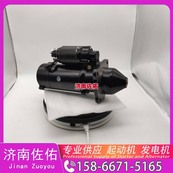广州612600090129起动机JFZ2108发电机 潍柴 潍柴道依茨 重卡 玉柴 YCK11 解放 龙V CA4DLD 配上柴 4H/5H SK130 玉柴 YCK11 YC6GN 启动机