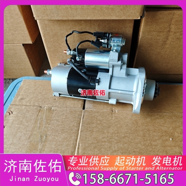 广州RE509025起动机612600090789发电机 重汽 汕德卡G7 MC11 中联重科 康明斯QSX15 徐工挖机重卡矿车XE370D 约翰迪尔收割机 利勃海尔 R944 欧曼 WP12 启动马达