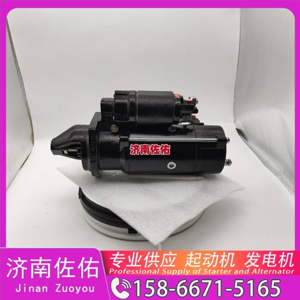 广州QDJ2658起动机起动机SP101897发电机 QDJ2658 解放J7 玉柴 YC6B 中国重汽 豪沃TX 解放 JH6 WP13 中国重汽 豪瀚N5G 卡特 C7.1 潍柴 WP13 启动机