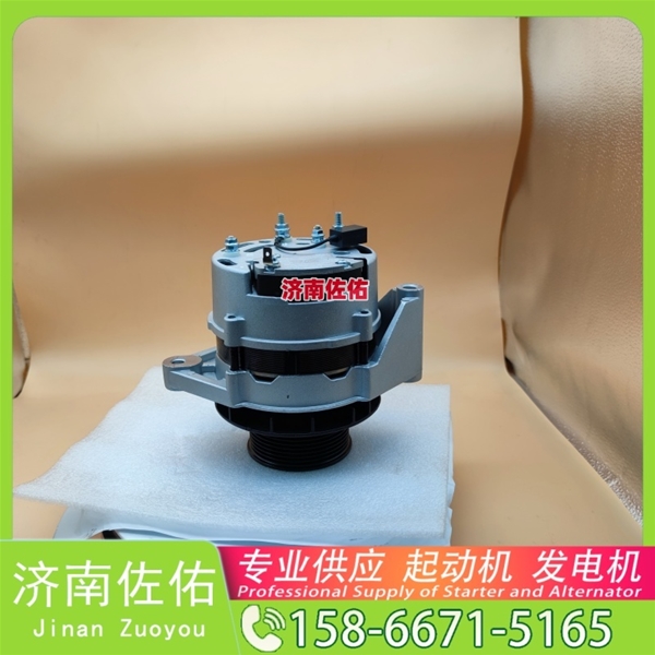 广州2873K406起动机JFZ275发电机 康明斯 斗山 DX225LC-9C 柳工 潍柴WP12 东风商用车 天龙GX 锡柴 CA6DM 上柴 SC7H 上柴 D9 中国重汽 汕德卡C7H 启动机