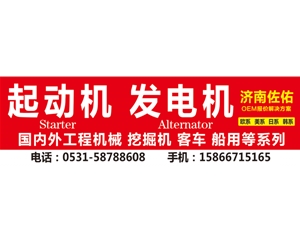 广州QDJ263E起动机QDJ263E马达M2T66882