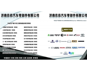 广州玉柴发电机A35003701100玉柴发电机
