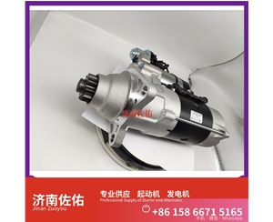 广州GM86R3001/5476654起动机8400013发电机 起动机 D138 潍柴 WD618 柳工（LiuGong）两头忙 日立 ZX240 6HK1 凯斯 CX490 Class 启动马达