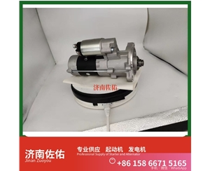 广州M105起动机0124655328发电机 上柴减速 利勃海尔矿卡 ZX120 中国重汽 D10 潍柴动力 重汽 豪沃MAX WP13 锡柴 CA4DF CLG6225 配潍柴 WP6 启动机