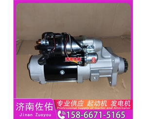 广州D5010508380起动机6008616111发电机 东风雷诺 ISG 解放 J2 轻卡 中联重科 ZE480E 凯斯 CX350 中国重汽 T10 玉柴 船用 YC6C 卡特 C13 启动机