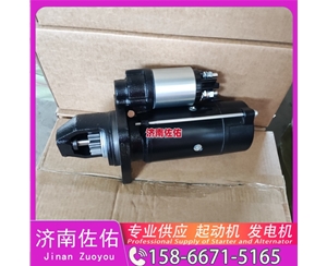 广州QD2853H起动机1002114310发电机 上柴QD2853H 中国重汽 MC07 利勃海尔 D946 沃尔沃工程机械 L150H 江淮格尔发 V7 锡柴 CA4DH ISZ 中国｜重卡 启动马达