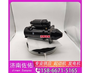 广州612600090129起动机JFZ2108发电机 潍柴 潍柴道依茨 重卡 玉柴 YCK11 解放 龙V CA4DLD 配上柴 4H/5H SK130 玉柴 YCK11 YC6GN 启动机
