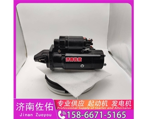 广州QDJ2658起动机起动机SP101897发电机 QDJ2658 解放J7 玉柴 YC6B 中国重汽 豪沃TX 解放 JH6 WP13 中国重汽 豪瀚N5G 卡特 C7.1 潍柴 WP13 启动机
